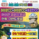 휴그린3차 이미지