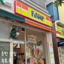 후토루동탄 | [경기/동탄] 동탄 가성비 후토마끼 맛집 후토루 내돈내산 후기 (주차, 메뉴, 포장 정보)