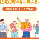 온누리하우스 이미지