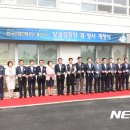 한국산업인력공단울산청사 이미지