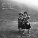 좋은생각