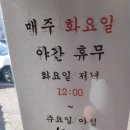 진가네 이미지