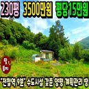 여주-0706 네이버블로그