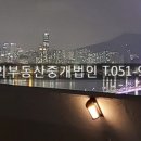 영도민박 네이버블로그