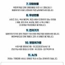 가위와줄자 이미지