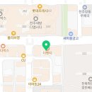 국가대표태권도 예가 이미지