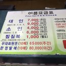 국일목욕탕 이미지