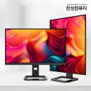 한성컴퓨터 쇼핑하우