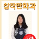 울산애니원고등학교 이미지