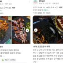 1978초코오징어