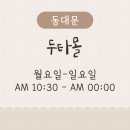 제일평화시장 이미지