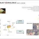디자인술 티스토리