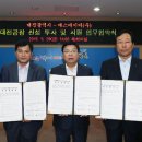 에스에이비(주) 굿모닝충청