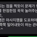 활테라피