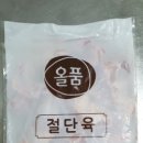 부산삼계유통