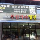 롯데리아영천 이미지