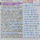 2023년 5월 28일(일) 주일 오후 예배 사도행전 5장 1~16절 성령이 임한 공동체 이미지