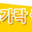 로그블레싱