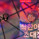 디·모브 티스토리