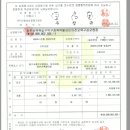 어니스트펀드 포천 퍼블릭 골프장 투자후기