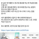 라이프랩스 체험 후기