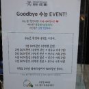 채아살롱 이미지