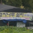 쉼터추어탕 이미지