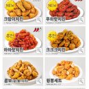 60계 홍성법원점 이미지