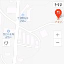 한결자동차공업사 이미지