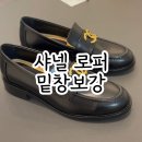 원스명품수선 이미지