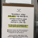 개스트하우스 청주점 이미지