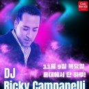 [홍대보니따 9th Urs Day] DJ Ricky Campanelli 리키 캄파넬리 이미지