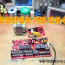 신성이앤피 네이버블로그