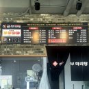 마라부마라탕영월점 네이버블로그