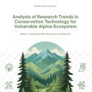 고산이랑 이미지