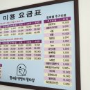 향내음 댕댕이 멀티샵 이미지