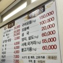 대산식육점 - 태백시 태백로 1214 | 합천 한우 [대산식육식당]