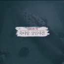 [JTBC예능] 크라임씬 시즌3 6화 리뷰 : 밀실에서의 살인 숙다방 살인사건의 진범은?!