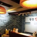 약손명품