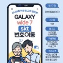 한빛커뮤니케이션