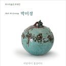 여수미술관 이미지