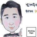 HI불도장