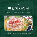 교로리주유소 이미지