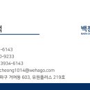 백청세무회계 이미지