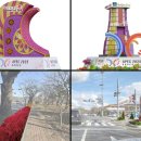 상징 조형물(자전거 이미지