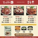 뽕나무쟁이선릉본점 이미지