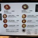다정한떡볶이가게