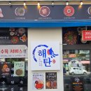 테크노상업로4길 이미지