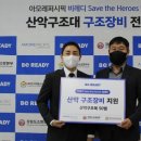 광교산악 이미지