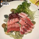 청혜참치